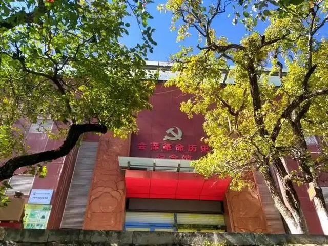 [云南 曲靖市会泽县]