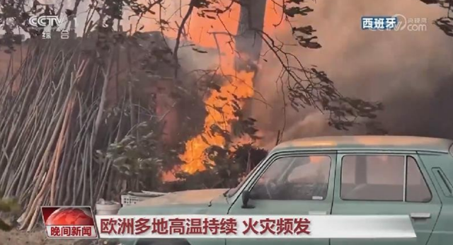 超40度高温要结束了？专家提醒