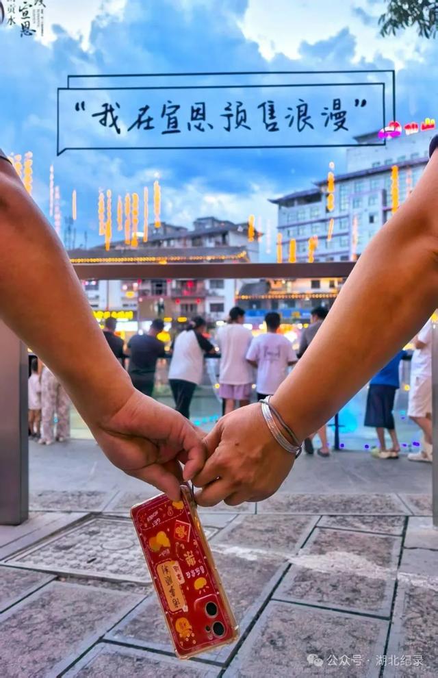 仙山贡水・浪漫宣恩