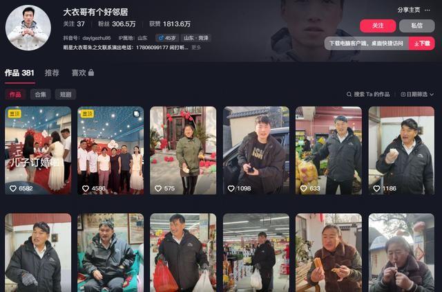 全红婵爸妈也没想到，别墅刚封顶，一家人就走上大衣哥的“老路”