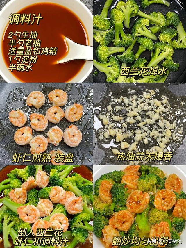 自带“黄体酮”的食物，建议45岁后，隔天吃一次，皮肤水嫩气色好