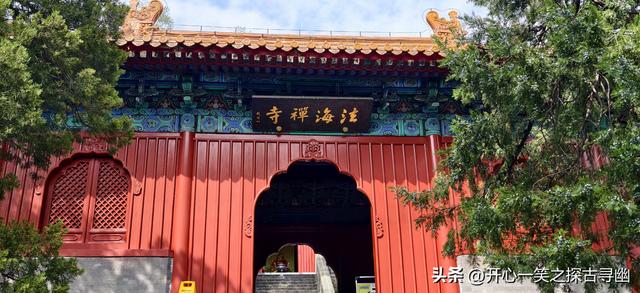 《探古寻幽记》丈量北京之四十八：京西模式口——驼铃古道