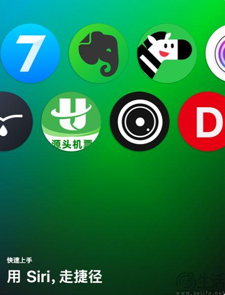 苹果原来在“憋大招”，Siri要改变你用iPhone的方式