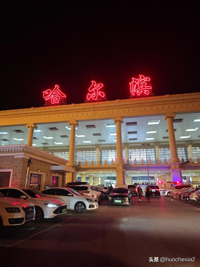 3200公里东北行（D2）——哈尔滨圣索菲亚教堂