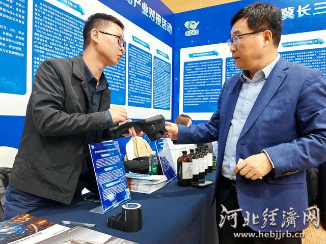 吹响协同号角 京津冀长三角集成电路产业对接活动在石家庄举办