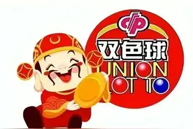 双色球24035期号码分析+晒号，蓝色球关注小号，3码围蓝图片