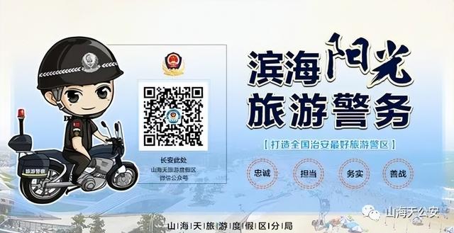 山东一男子严重醉酒被紧急送医