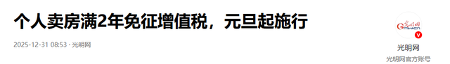 曹德旺预言要成真？若不出意外，2026年房地产或将面临5大转折