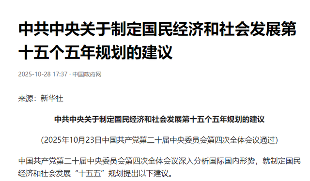 好消息，2026年城乡居民基础养老金上涨已经确定，每月能涨多少？