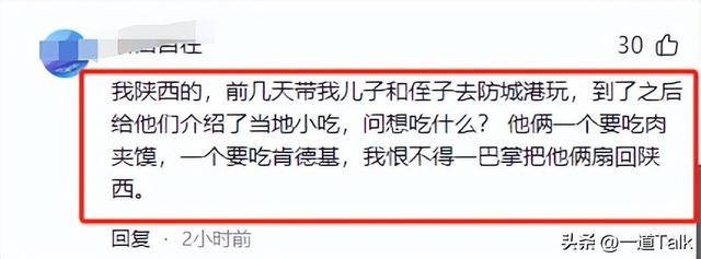 笑不活了！网友吐槽带孩子旅游简直犹如灾难，一看评论区真相了！
