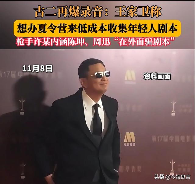 陪玩陪睡仅冰山一角！集体开嫖、舔手指	、互撕，"圈中内幕"太荒唐