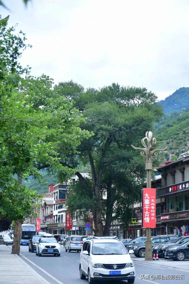 九寨沟漳扎镇