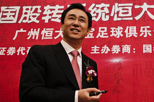 彻底清算！香港高法 “一锅端” 许家印个人资产，77亿美金被接管