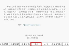 助学金事件出现极大反转！当事人或面临欺诈。图片