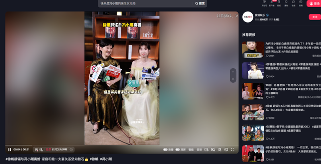 和徐帆离婚传闻真相大白仅2个月，冯小刚近况曝出，一点都不意外