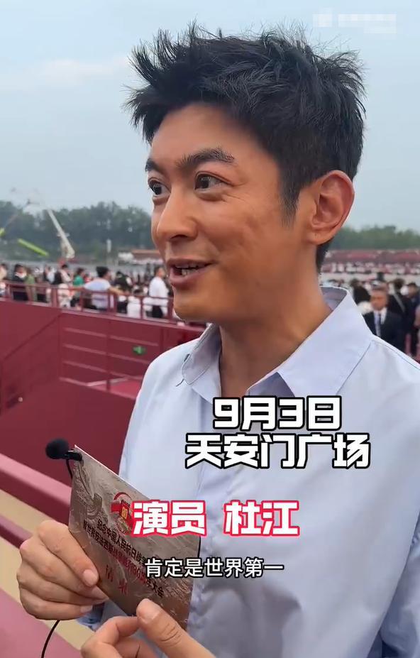 九三阅兵现场：霍启刚姚明同框，体育天团好兴奋，雷军3点去排队