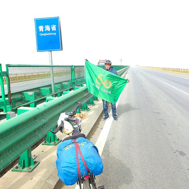 七旬老人乐在“骑”中 累计骑行10万公里 花43天从太原骑到西藏