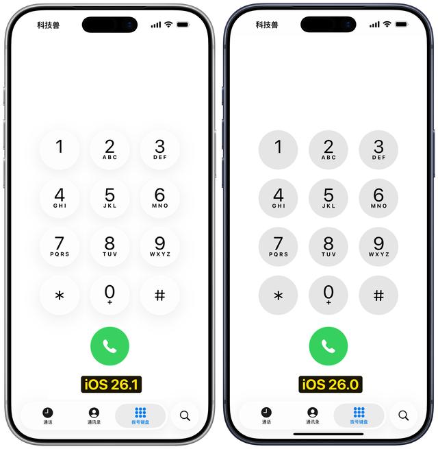 iOS 26.1正式版发布！新功能与改进一览，附更新建议