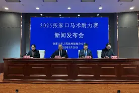 2025张家口将举办22场马术耐力赛图片