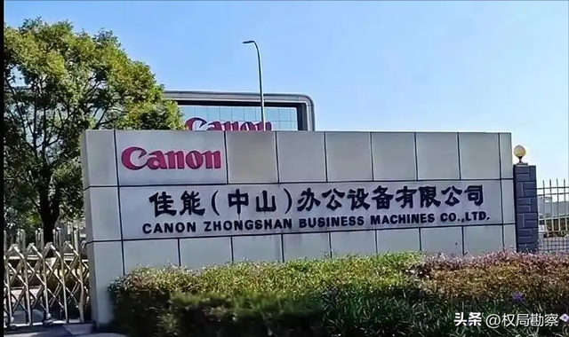 上千人的饭碗没了！日本巨头在华工厂停产，曾经万人大厂成了空壳
