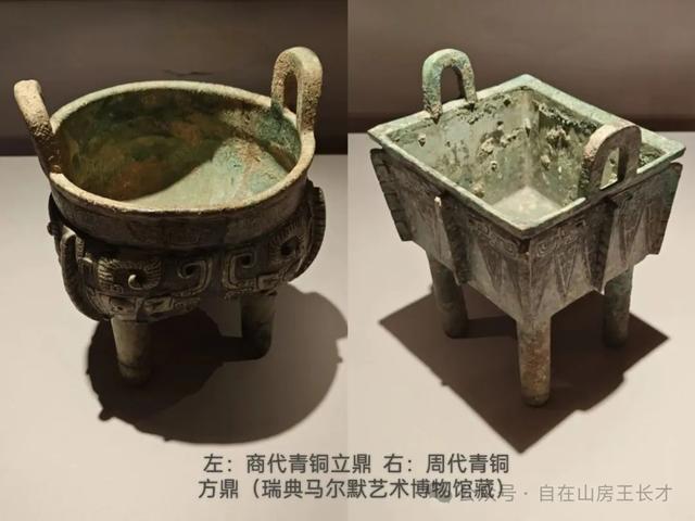 彩色旅图｜可染先生的墨宝，是吹到北欧的中国艺术清风