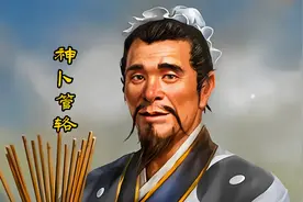 三国演义六十九回：算卦高手管辂助曹操排忧解难 曹操躲过五臣暗杀图片
