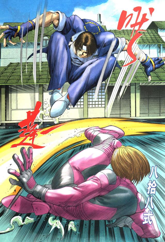 漫画 欣赏 - 拳皇（彩色版） - 拳皇 R 07话 08话 - 完