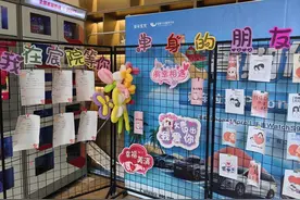 社区设立“相亲角” “红娘”组团为单身青年搭“鹊桥图片
