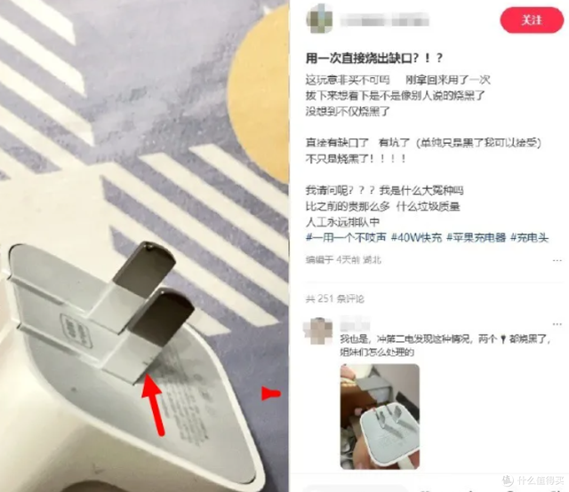 iPhone17一定要戴壳！各种翻车，首批受害者吐槽不断！