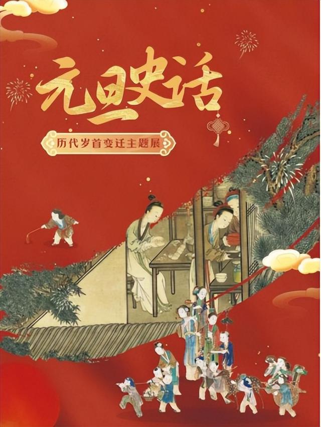 定州30余项多业态融合文旅活动，畅玩整个新年！