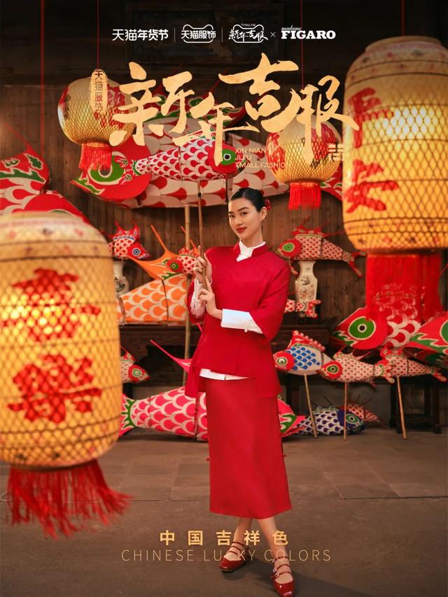来歙县，打卡马思纯同款鱼灯！