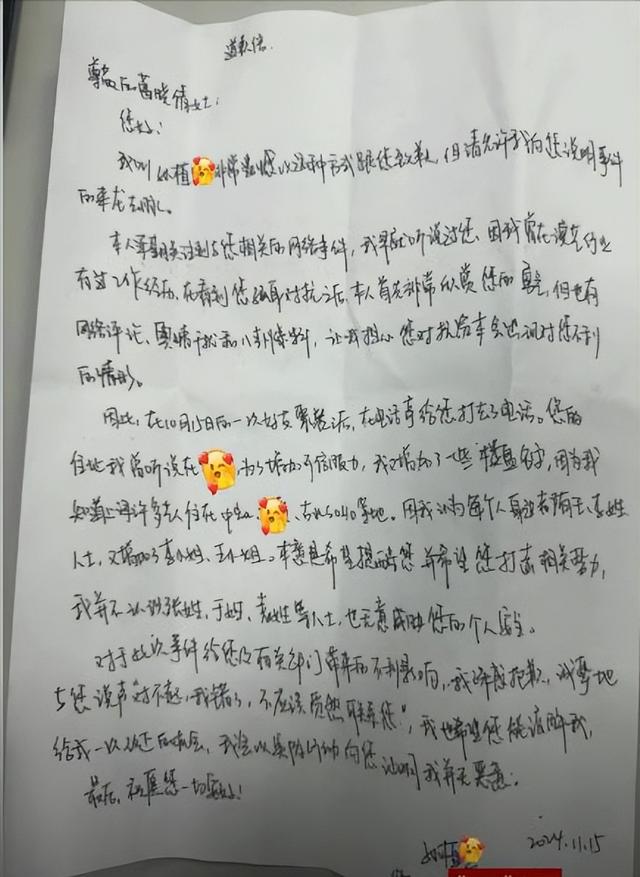 彻底凉凉？国家出手	，38岁的张雨绮越扒越有，代孕只是冰山一角