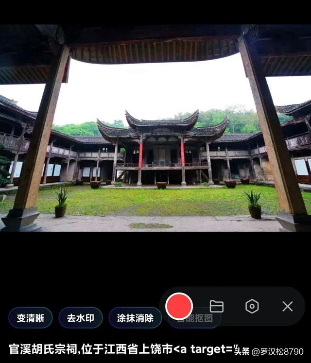 请诸位网友到浙江省江山市一游