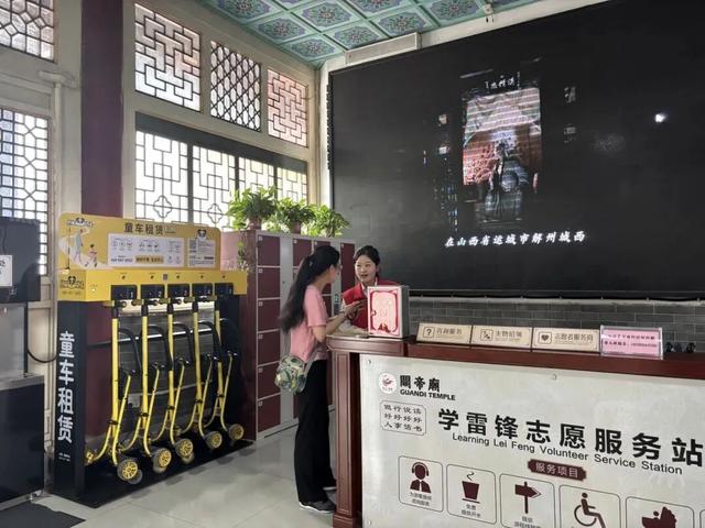解州五龙峪：运城文旅新地标