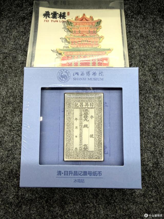 你敢信？去趟山西旅游回来竟然买了1000多块钱的文旅纪念品！