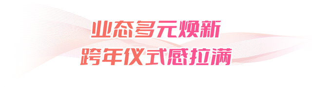 包揽全市前两名！39.24万人次涌入生态城