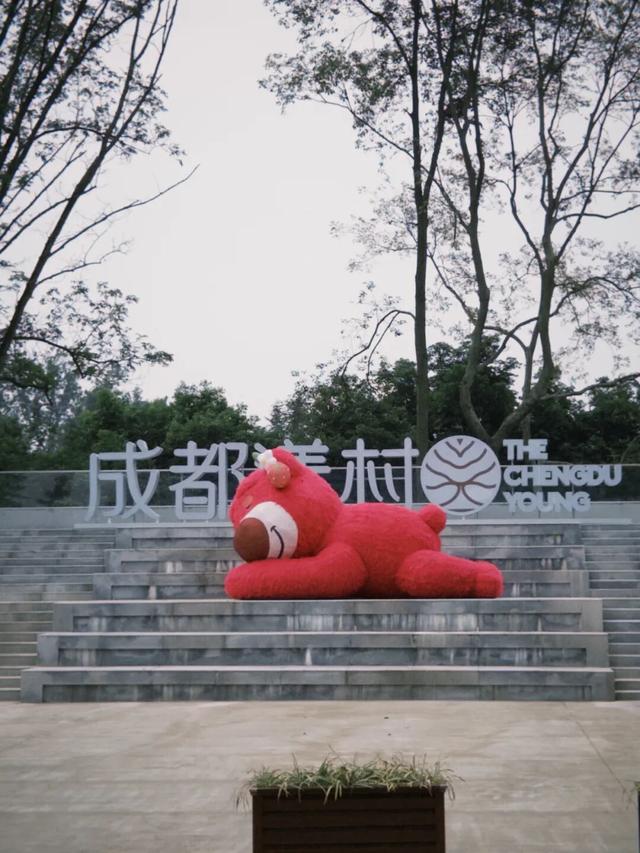 在成都西北郊区，这个渐渐淡出视野的最美乡村，还值得一去吗？
