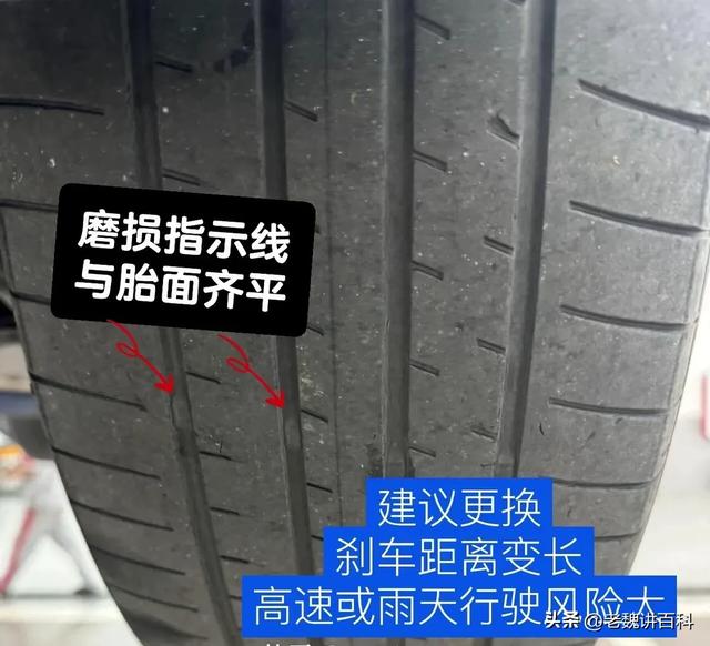 别再拖了!当轮胎出现这种情况时一定要及时更换。
