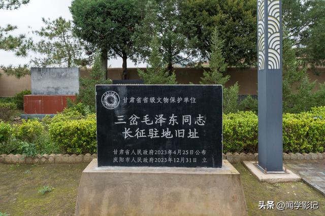 自驾•重走长征路 41乔家渠 秦长城 三岔园 山城堡