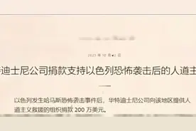 迪士尼的烟花秀变成炮弹，摧毁了你我的童年图片