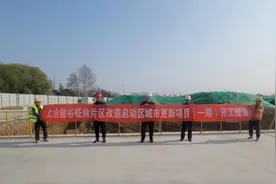 投资超10亿！胶州这一大项目开建图片