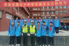 公安交警莲湖大队集中开展“知危险•会避险•学交规•保安全” 全国中小学生安全教育日主题活动图片