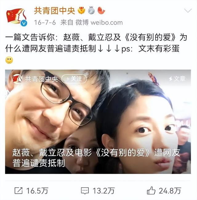 贼心不死！劣迹艺人赵薇走投无路，15岁女儿成她的最后一根稻草