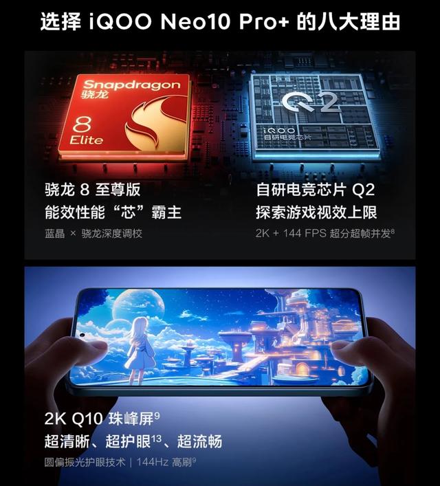 2025近乎“无短板”的3款新手机，核心优势很突出！