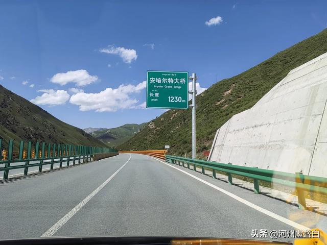 德马高速