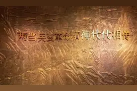 以崇敬之心缅怀，以奋斗之姿前行——纪念两当兵变93周年图片