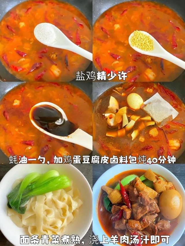 6种好吃的家常汤面,吃了一碗又一碗