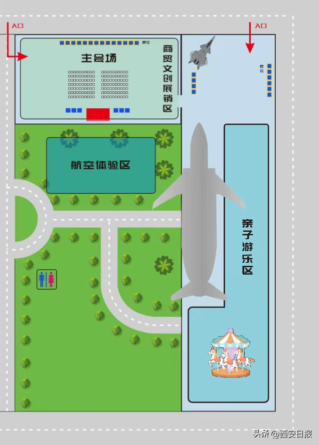 2025西安航空航天体验消费嘉年华7月18日启幕