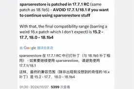 已确定！iOS 17.7.1 已封堵安装巨魔漏洞图片