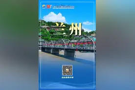 【甘快看】数读2024兰洽会招商签约“成绩单”图片